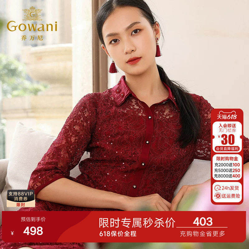 乔万尼时尚商场春装新款重磅蕾丝红装手工钉珠礼服连衣裙EN3E370