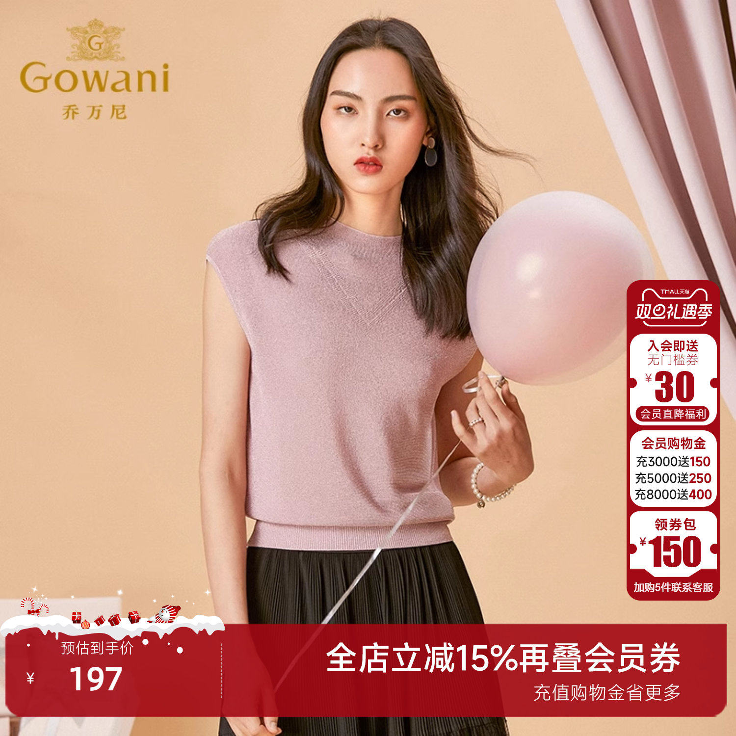 乔万尼针织衫秋装新款女装宽松薄款女士t恤简约纯色短袖套头上衣