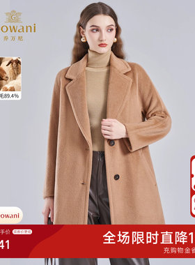 乔万尼2026新款羊毛大衣女中长款加厚百搭高级感毛呢外套EF4A156