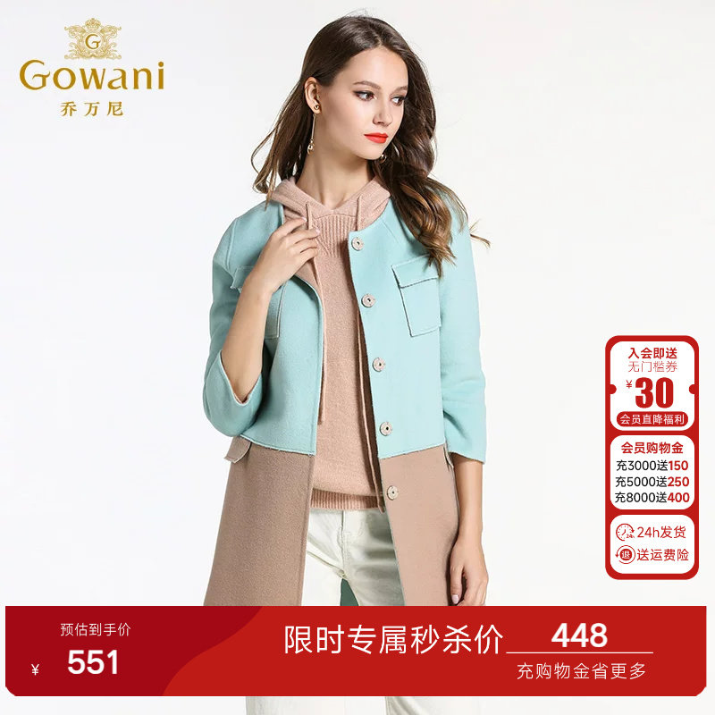 乔万尼旗舰店冬季韩版简约气质大衣女修身中长款双面羊毛呢外套