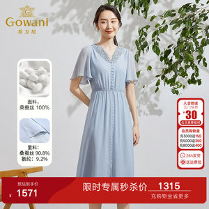 乔万尼新款桑蚕丝真丝连衣裙高级感商场同款新品高档长裙EF2E337