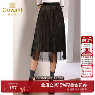 乔万尼百褶半身裙中长款商场夏季新款女士黑色高腰显瘦网纱a字裙