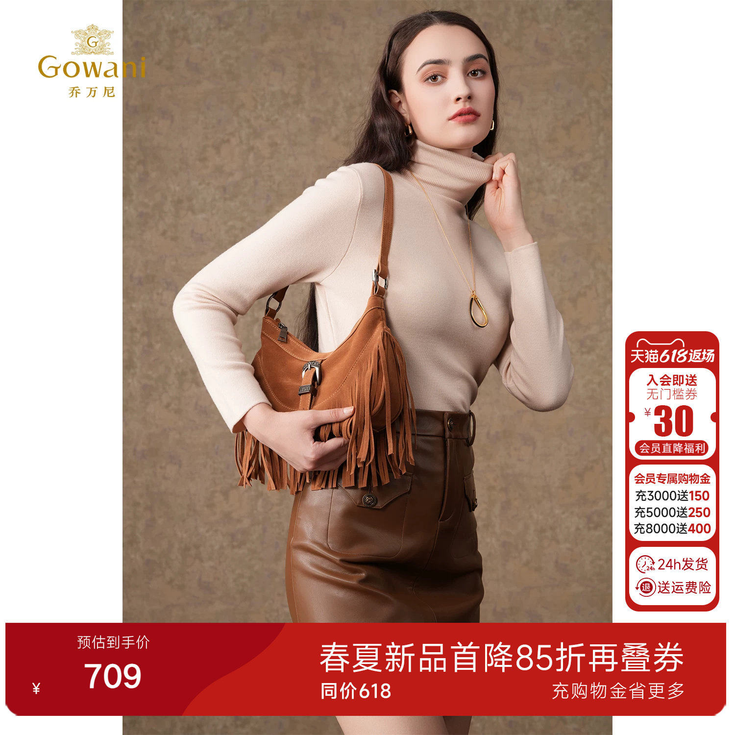 【2026春款新品】乔万尼100%绵羊毛高领针织衫气质高级感EM4M693