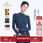 乔万尼秋冬半高领长袖 百搭毛衣ED4M813 绵羊毛打底衫 针织衫 修身