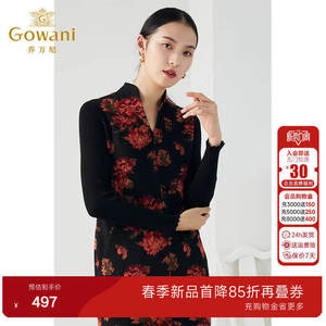 【重磅绵羊毛】乔万尼新款重磅设计感重磅宽松版端庄连衣裙