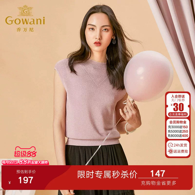 乔万尼针织衫春装新款女装宽松薄款女士t恤简约纯色短袖套头上衣