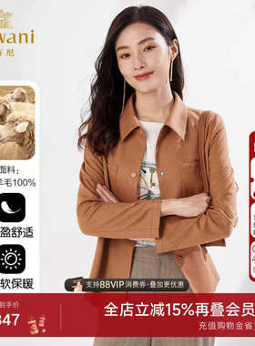 100%绵羊毛乔万尼小香风外套女年新款秋季短款风衣高级感EF3B801