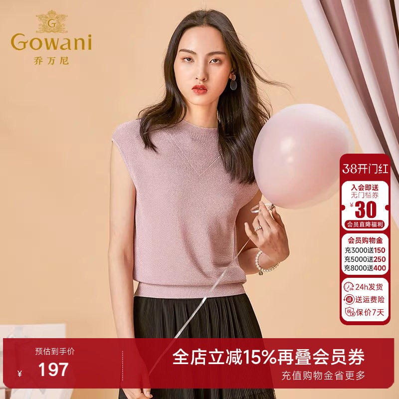 乔万尼针织衫春装新款女装宽松薄款女士t恤简约纯色短袖套头上衣