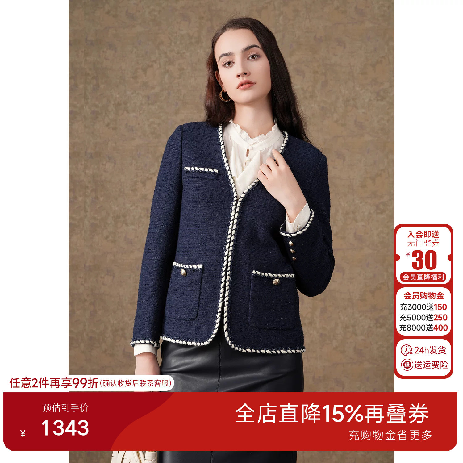 Gowani乔万尼复古风小香风外套女轻奢珍珠边金属扣千金风EM4B562