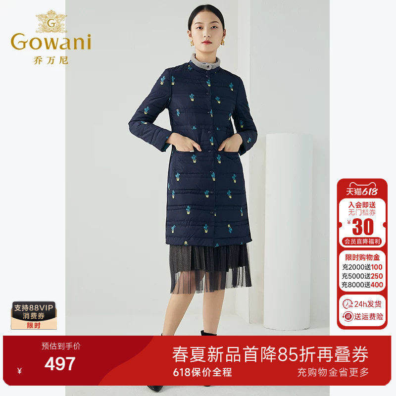 乔万尼商场冬季新款轻薄保暖印花修身显瘦双面穿羽绒服女中长款