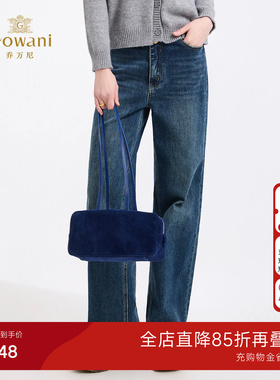 乔万尼2025新款复古高腰微喇牛仔裤女修身显瘦垂感长裤EZ3F180603