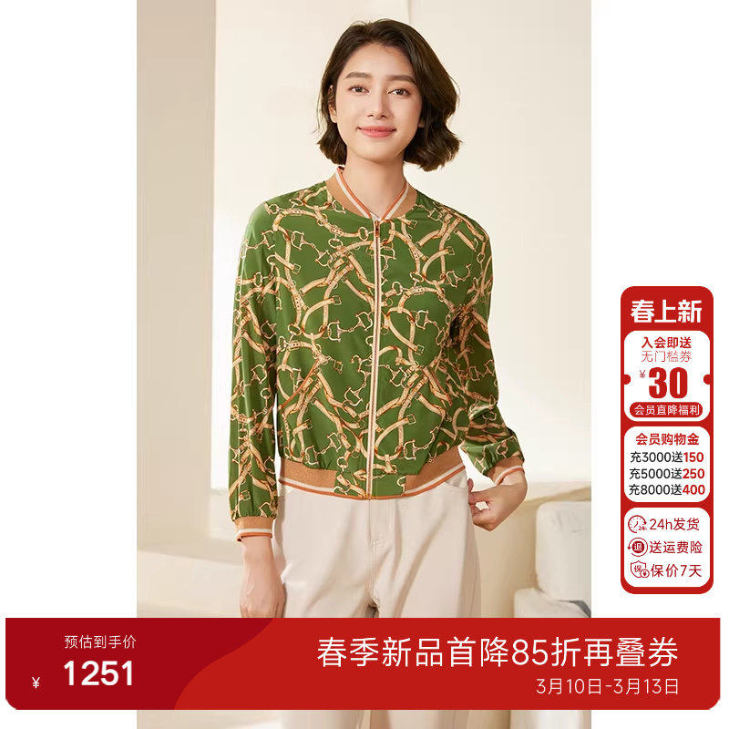 乔万尼真丝外套女春款2026新款休闲减龄初春气质优雅设计EM3B348