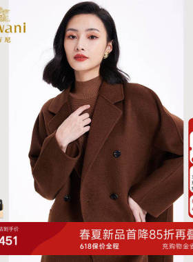 3期免息-乔万尼双面大衣女新款美丽诺羊毛呢子外套EF4A222
