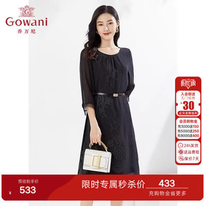 乔万尼真丝桑蚕丝连衣裙高级感法式收腰夏季新款商场同款EI2E717