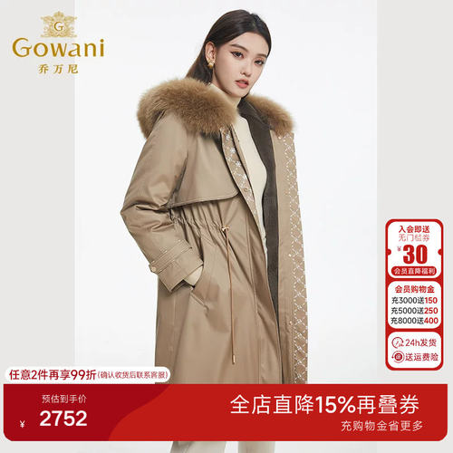 3期免息-乔万尼派克服女冬中长款可拆卸保暖抽绳设计时尚EF4N211