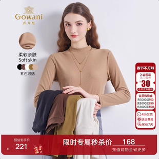 乔万尼女士半高领长袖针织衫修身打底衫秋冬保暖上衣毛衫EZ2C106