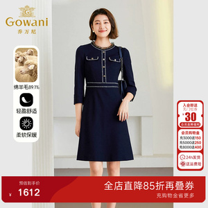 乔万尼2025新款女冬季连衣裙好看流行针织法式千金感ET4E837