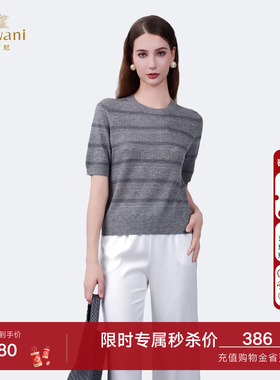 乔万尼2025夏新款商场同款气质显瘦针织衫条纹短袖上衣EZ2M113