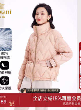 乔万尼羽绒服女冬季2025新款收腰设计保暖短款ET4T999103