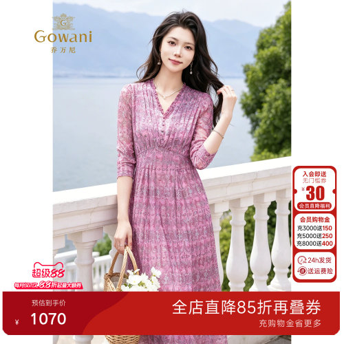 乔万尼碎花连衣裙女2026夏季新款V领收腰显瘦中长款裙子EK2E147