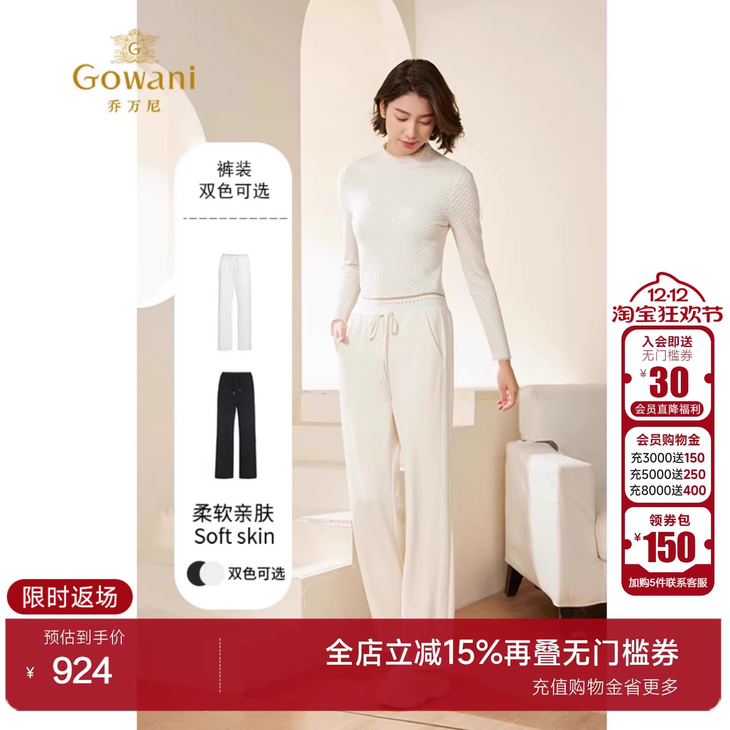 新款长裤休闲裤乔万尼双色可选