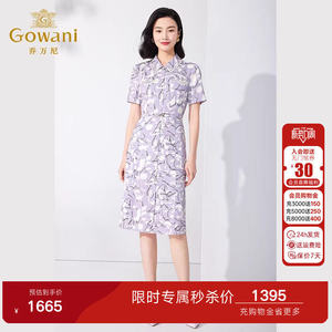 乔万尼高级精致感真丝连衣裙商场同款重磅桑蚕丝19mm显瘦ET2E230