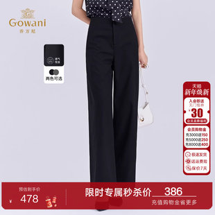 EZ3F148 女高腰显瘦百搭休闲垂感长裤 乔万尼新品 极简风黑色阔腿裤