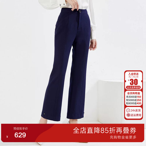 乔万尼时尚春装新款休闲裤直筒微喇显瘦弹力商场同款长裤EI3F141