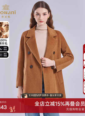 乔万尼绵羊毛双排扣毛呢外套女中长款简约高级感大衣ET4A025