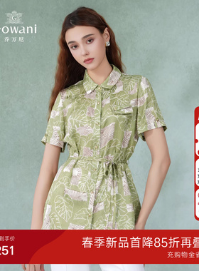 乔万尼商场同款真丝衬衫女2026夏重磅桑蚕丝16mm短袖上衣ET2C233