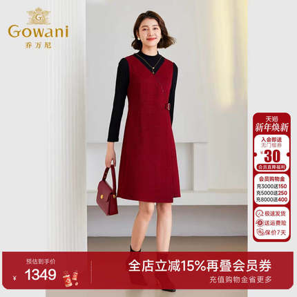 乔万尼2025秋新品连衣裙假两件设计百搭流行高级气质感ET4E877