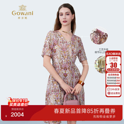 【桑蚕丝】2026夏新款度假风印花真丝连衣裙法式气质ED2E548