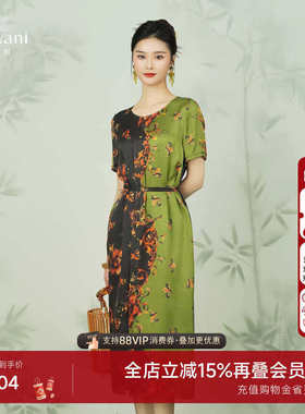 乔万尼时尚真丝连衣裙女收腰商场同款高雅印花拼色中长款EI2E718