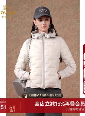 乔万尼鹅绒羽绒服短款收腰设计90%绒子含量气质高级感EM3T310