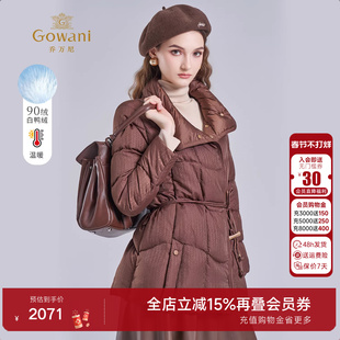 乔万尼轻奢高级感短款羽绒服系带收腰显瘦白鸭绒保暖外套ED4T772