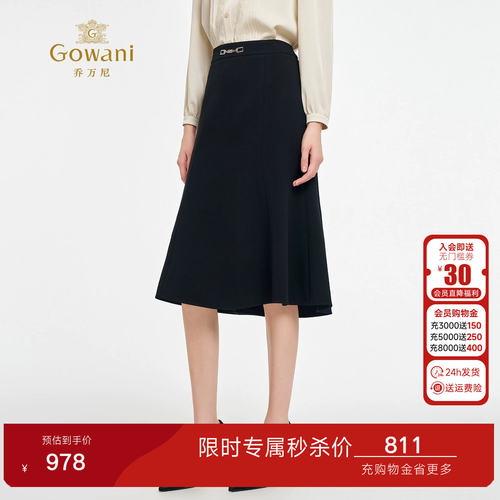 乔万尼淑女风黑色A字半身裙女中长款高腰显瘦鱼尾裙简约裙ED3D205