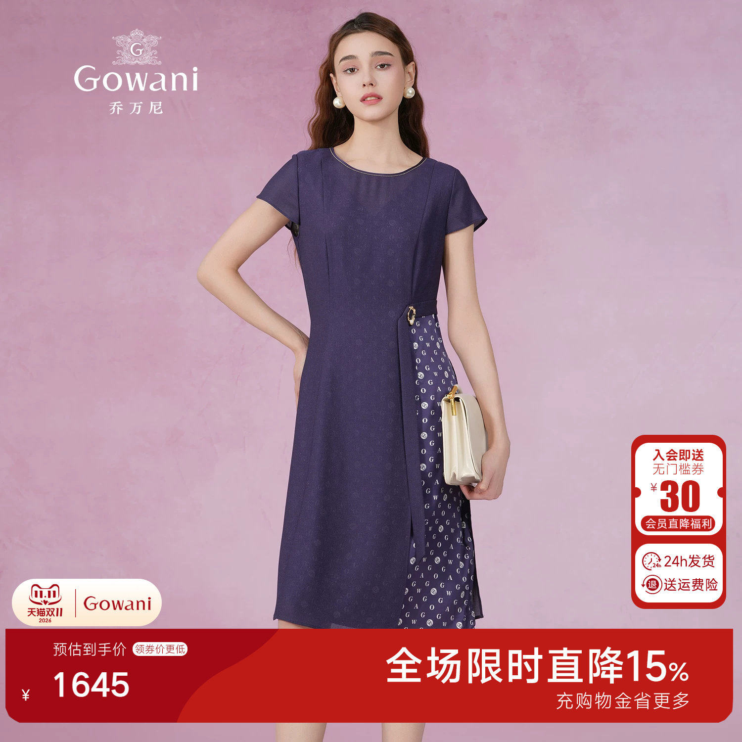 乔万尼2026新品夏款连衣裙修身收腰气质商场同款不规则裙ET2E225
