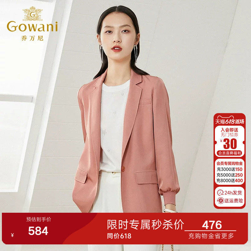乔万尼小西装外套女春装休闲设计感小众新款薄款小个子高级感时尚