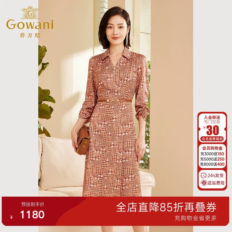 乔万尼2026春新品千鸟格印花修身显瘦连衣裙气质中长款ET3E646