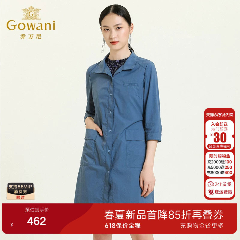乔万尼商场同款新品风衣女气质流行收腰直筒薄款外套中长款春装