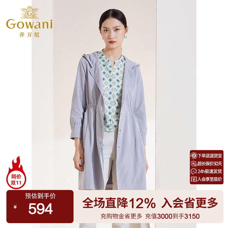 夏季中长款风衣乔万尼