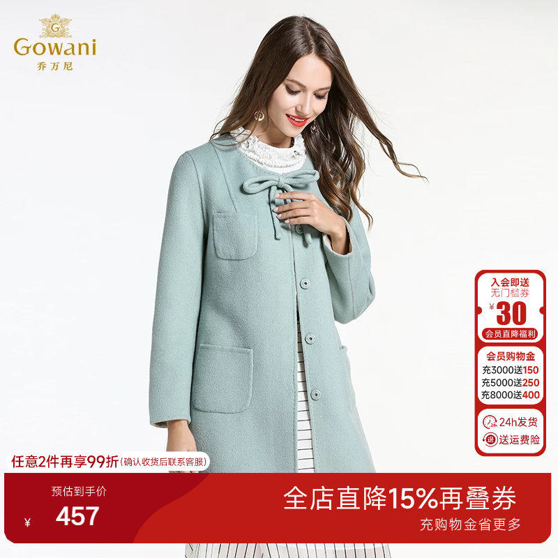 乔万尼清仓冬季羊毛呢子大衣女时尚气质双面呢修身中长款毛呢外套