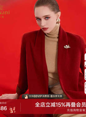 乔万尼老钱风立领系带收腰毛呢外套女中长款红色大衣ED4A740