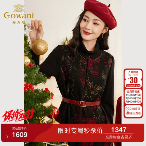 【重磅绵羊毛】乔万尼2026秋装新款连衣裙精致高级法式EI4E500