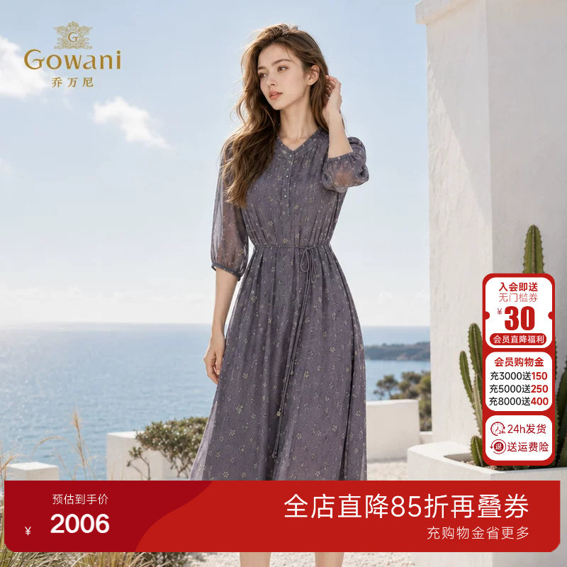 乔万尼100%桑蚕丝碎花连衣裙26夏季气质收腰中长款茶歇裙EK2E167