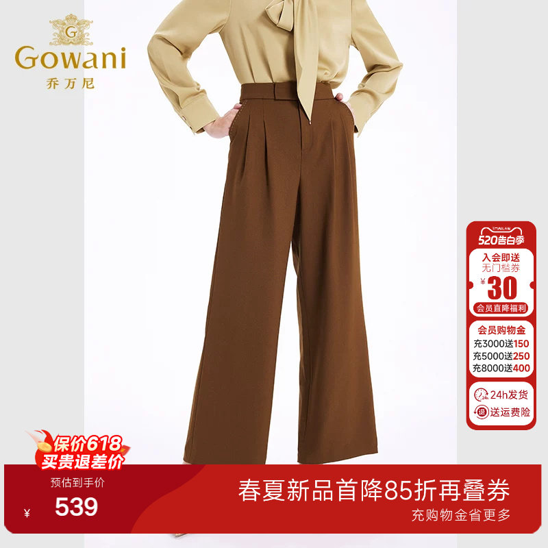 乔万尼阔腿裤商场同款新款精致感爆款裤子女好看流行EF4F123