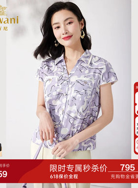乔万尼真丝衬衫女2026新款夏季19mm重磅桑蚕丝上衣高级感ET2C231