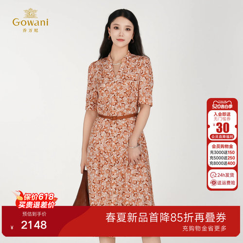 2026夏新款商场同款气质显瘦真丝连衣裙短袖碎花收腰百搭ED2E500