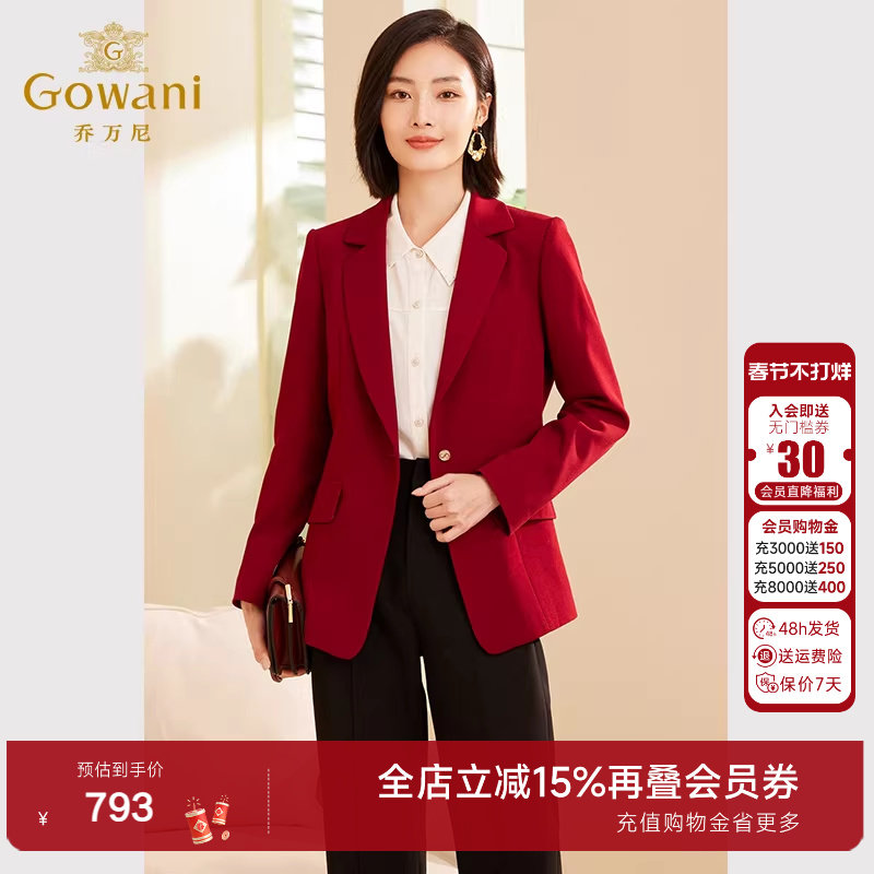 乔万尼秋冬新品女士小西装外套简约时尚职场通勤风高级感ET3B723