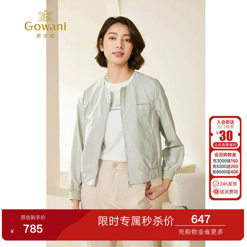 休闲工装风短外套